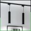 Závesné závesné svietidlo Rail 29cm Reflektor GU10 LED SOPLO Black LUMILED