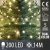 Vianočná led svetelná reťaz vonkajšia DUAL COLOR - 2v1 - programy - 200led - 14m - teplá biela/studená biela